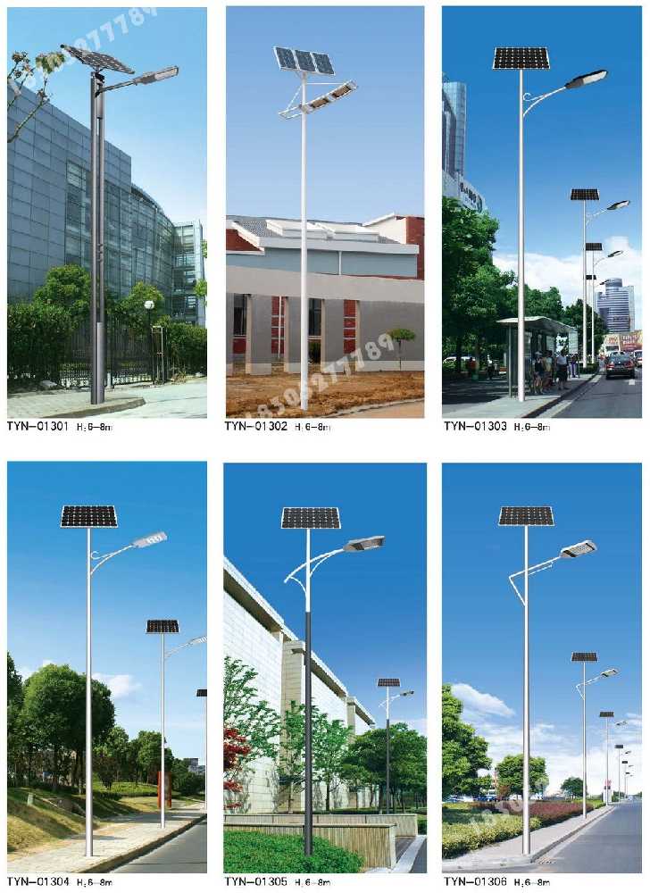 独山子区市政道路太阳能路灯